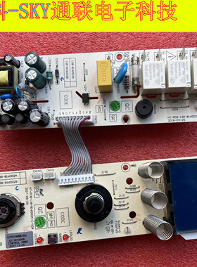 原装HT-PCB-138-B16002A-C-V04/P-V05 138-B16002A电源显示主控板
