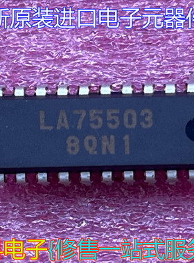 全新原装进口集成块LA75503 8QN1