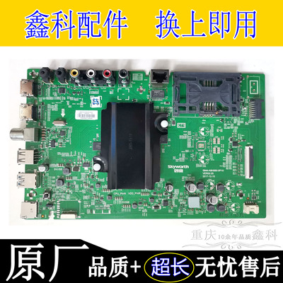 58005844-A8H560-0P10/0P00