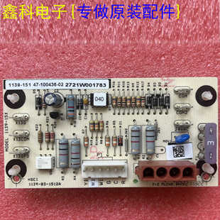 商用中央空调热泵机组室外除霜电路板1139 1139 15X 1512A 151