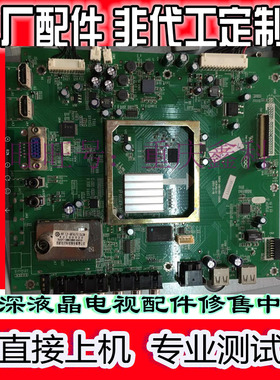 创维32 37E62RN主板5800-A8K480-0000屏V315B5-XCN1SEL370V2-S00B