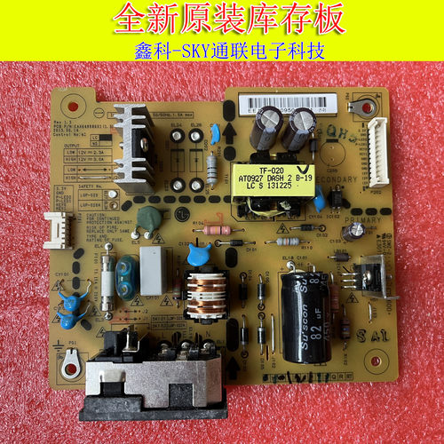 全新原装 LG 24MB35PY 电源板 供电板 LGP-020 EAX64998601 1.3