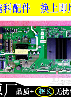 原装创维50 55A20 G31 M9S M2  G871主板5800-A7S770-2P10 2P00