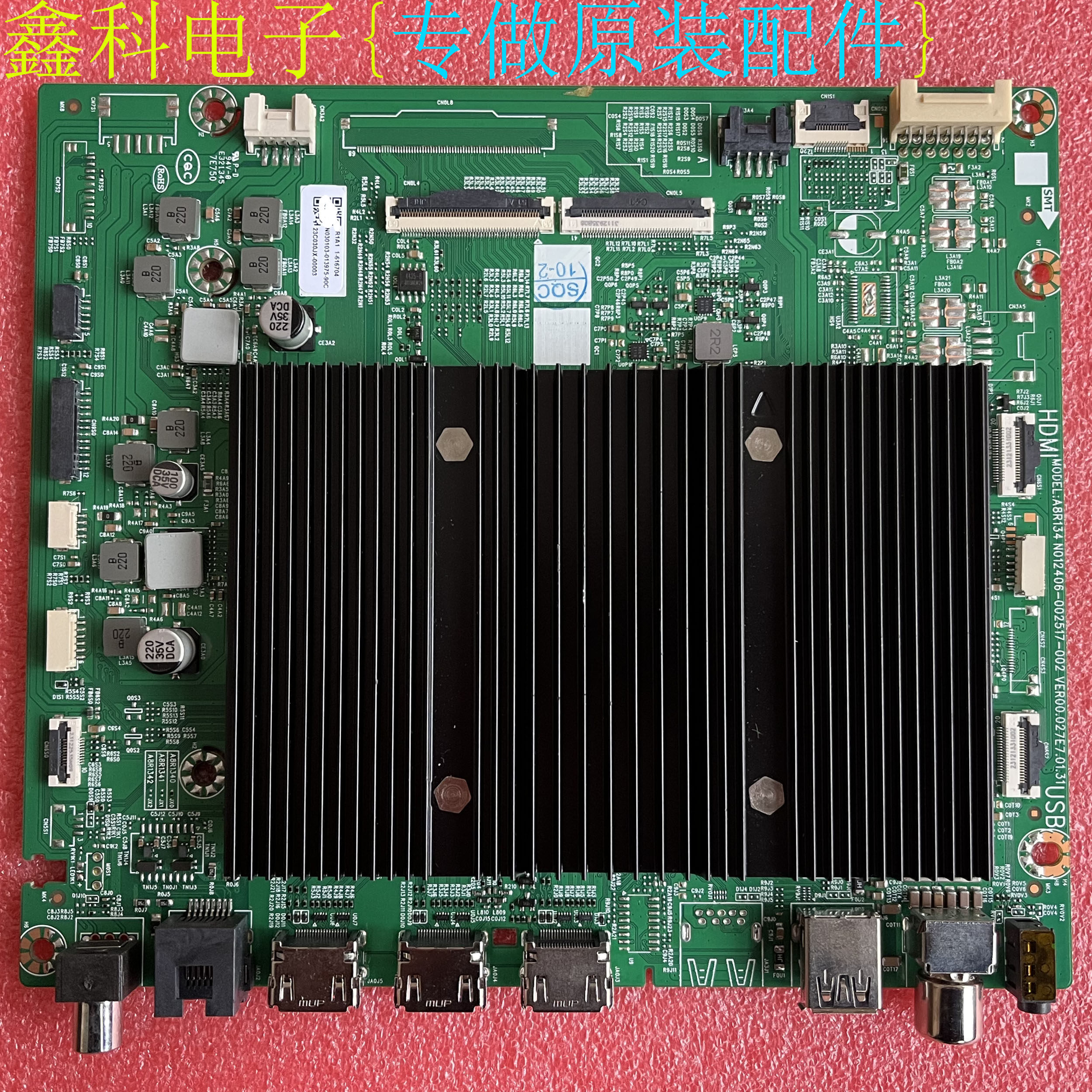 原装创维65A7D-PRO 75Q7D L100D主板A8R134 N012406-002517-002