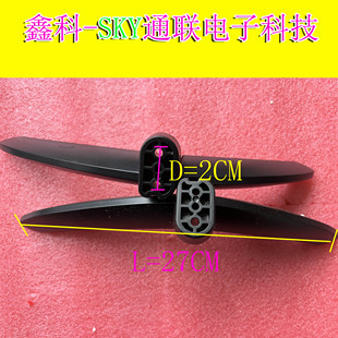 全新原装创维55N7F 55GT3T 55A3F液晶电视机桌面底座脚架