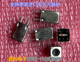 118 204 收音机调频可调中周中频变压器无线电发烧友电感HA