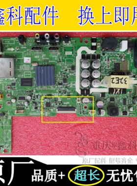 创维液晶电视三合一主板电源板5800 5823-A3M20B-0P00注意接口