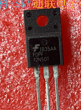 全新原装进口集成块MOS场效应管FDPF12N50T TO-220F