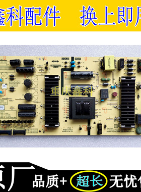 原装创维55Q4U H8M  H9S 电源板5835-L4L01V-0010 168P-L4L01V-00