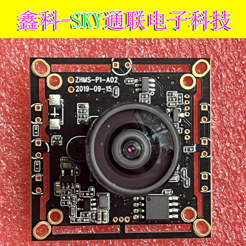 适用于原装FITURE魔镜9成新高清摄像头 ZHMS-P1-A02模组