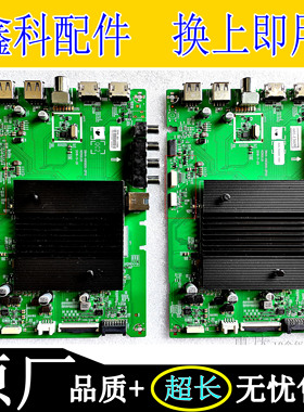 原装飞利浦PH-55/65PUF8014 T3 9S63Z液晶主板5844-A9S600-2P00