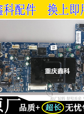 原装创维酷开TV K24主板5800-A5R020-0P00屏RDL240HY(0D0-100)
