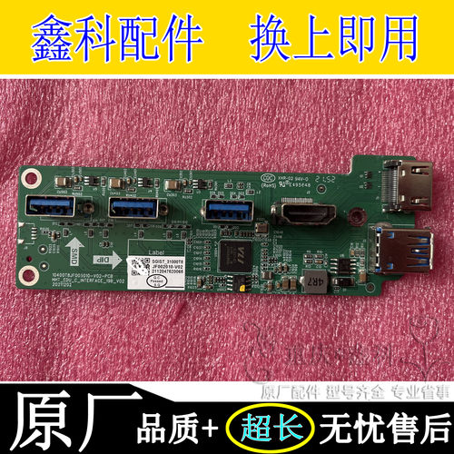 小板HHT_EDU_INTERFACE_19B_V02