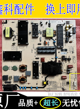 原装创维75J600 75P31 75A23电源板L8T50L N012402-000487-003
