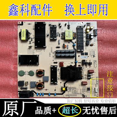 L8T50LN012402-000487-003