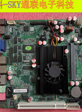 原装工控一体机主板 ITX-525PRO ver2.0 支持MINISATA