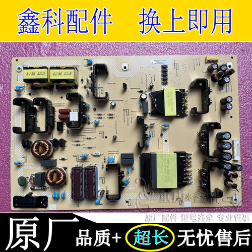 全新原装冠捷 PHILPS液晶电视电源板715GA787-P02-000-003S