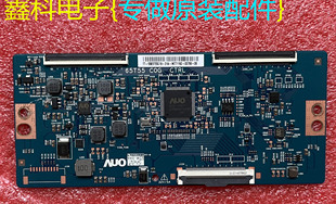 原装东芝65U7900C 65C68 创维65Q6 65Q8液晶逻辑板65T55 C0G CTRL