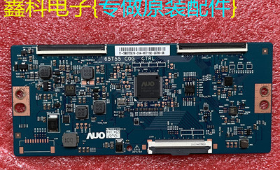 液晶逻辑板65T55C0GCTRL