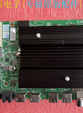 创维50/55/65/75A23 A3D A4E A7M主板A7T863 N012406-002454-001