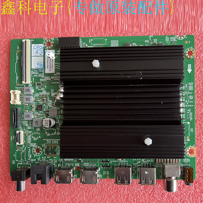 创维50/55/65/75A23 A3D A4E A7M主板A7T863 N012406-002454-001