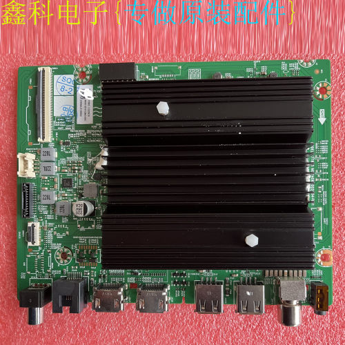 创维50/55/65/75A23 A3D A4E A7M主板A7T863 N012406-002454-001