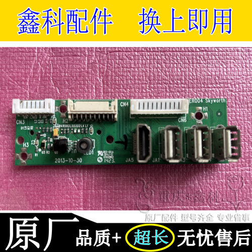 HDMI接收板G5800-8S08U0-5500
