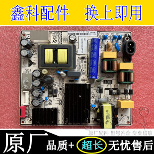 SHG5504H01 小米L65M5 101H 东芝55L26CMC电源板SHG5504H 101HC