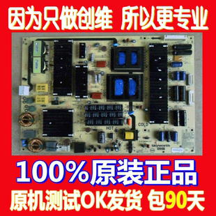 创维65E790U智能电视原装电源板168P-P7F021-00 5800-P7F021-0000