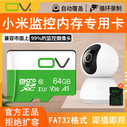 128gU3高速监控tf卡64g256gTF卡行车记录仪储存卡switch32g内存卡