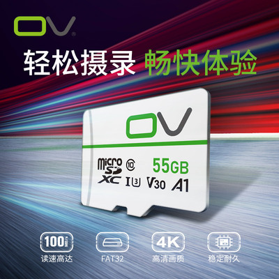 高性价比TF卡32GB价格55GB内存卡