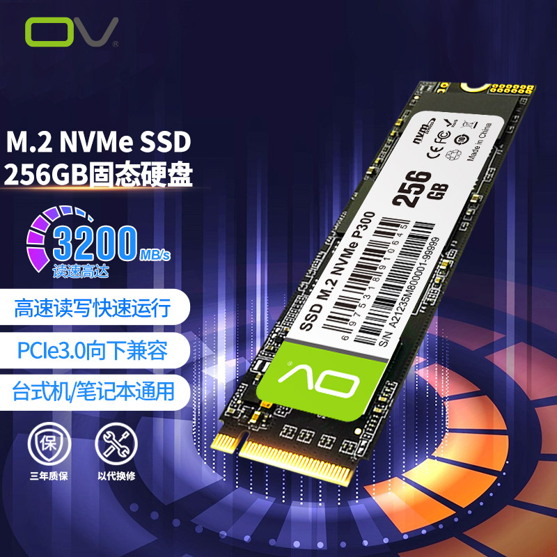 ov  SSD固态硬盘M.2接口NVMe协议 电脑固态硬盘笔记本台式机 电脑硬件/显示器/电脑周边 固态硬盘 原图主图