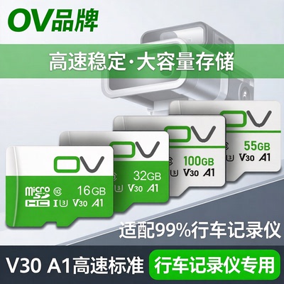 两种款式多容量可选的U3高速TF卡