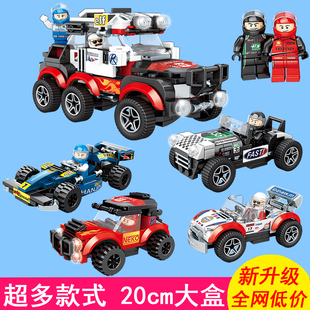 2025新款 儿童礼物 小学生益智力拼装 积木汽车模型玩具男孩赛车套装