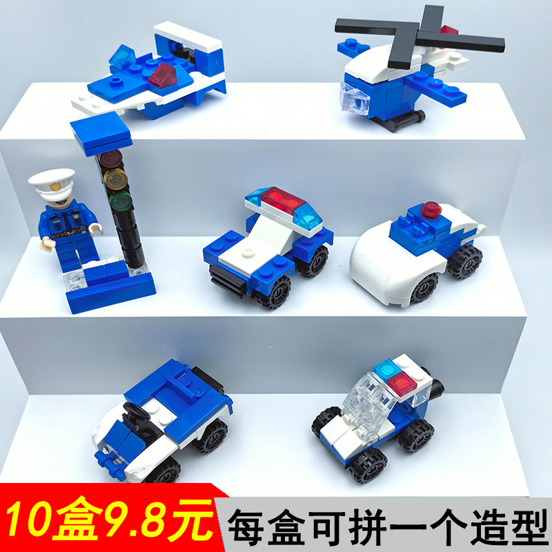 2026新款儿童城市警察汽车益智力拼装玩具男孩小盒装积木拼图礼物,玩具/童车/益智/积木/模型,普通塑料积木,淘宝优惠券,粉丝福利购,淘宝优惠卷