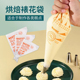 加厚裱花袋一次性大中小号挤花袋蛋糕奶油裱花嘴袋100只烘焙工具