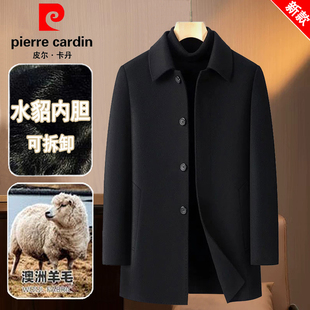 皮尔卡丹羊毛呢大衣男士水貂内胆冬季中年翻领双面羊绒中长款外套