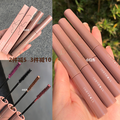 浓密防水细刷头不晕染紫色睫毛膏