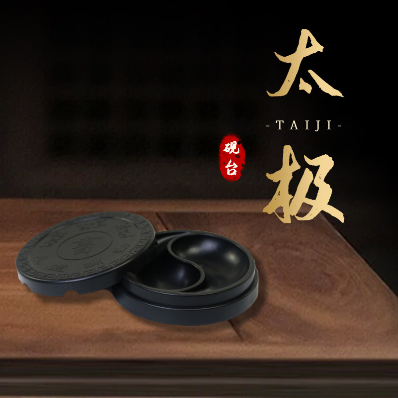 墨盒砚台毛笔书法专用学生墨碟带盖墨盘墨砚塑料墨蝶圆形国画初学者小砚台文房四宝防摔防干墨水碟便携式墨池图片