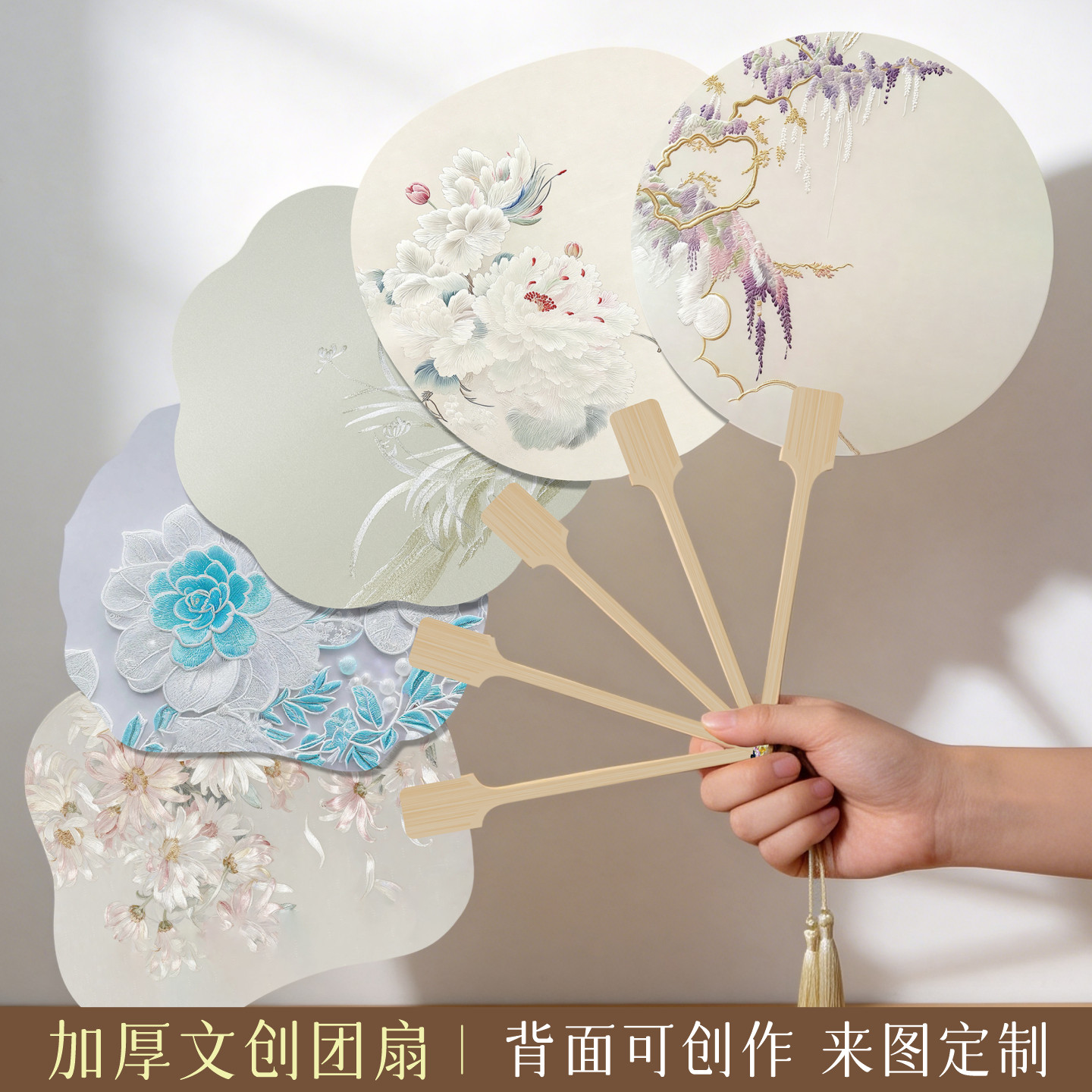 皖香刺绣款文创团扇空白扇子古风书法创意diy材料包手绘定制清凉一