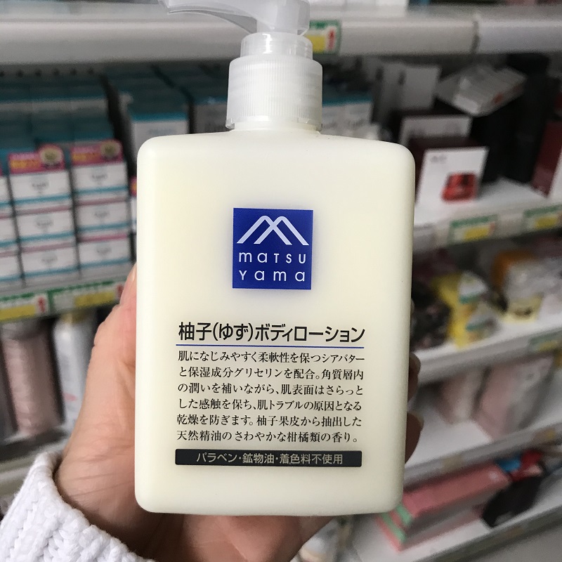 包含LIFUSHA柚子身体乳的词条 包含LIFUSHA柚子身体乳的词条