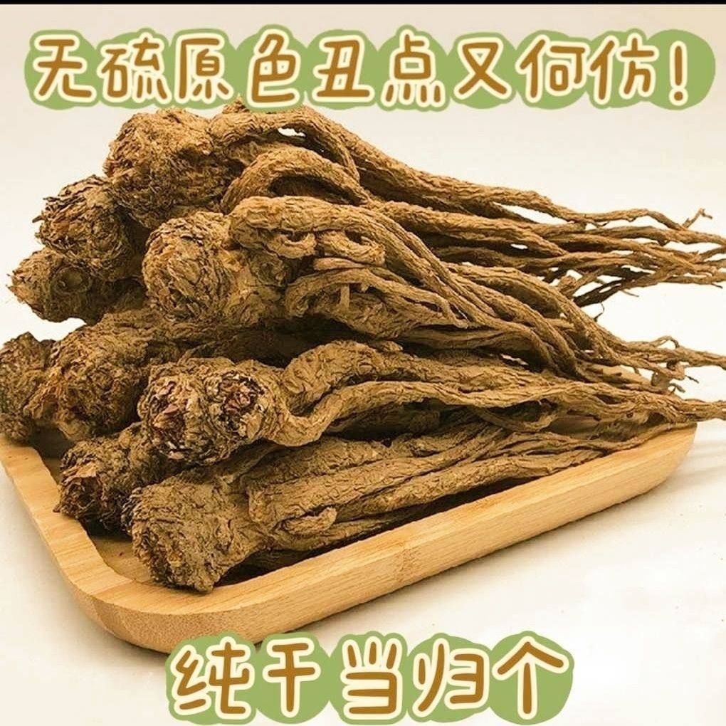 家用炖料 无硫当归个甘肃特产当归炖料100g包邮