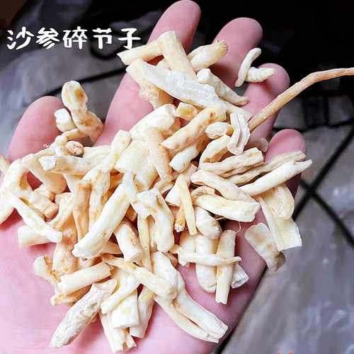 正宗碎节子四川金堂沙参节川明参商用碎节子250g包邮非北沙参炖料