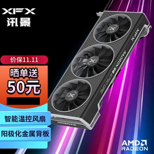 讯景（XFX）AMD RADEON RX 6750 GRE海外版 12GB 台式机电脑游戏