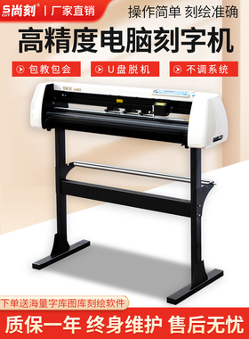 大型刻字机H1380型实刻1.2米宽绘图锦旗丝网印刷广告室内户外贴纸