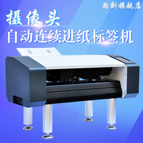 全自动连续进纸自动定位刻字机器