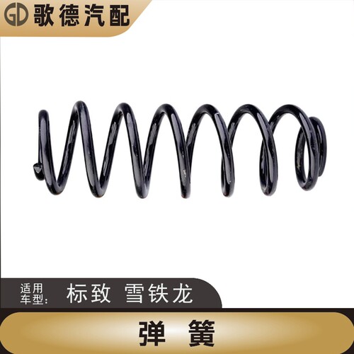 适配东风标致3008减震器弹簧标志3008前减弹簧后减弹簧避震器弹簧