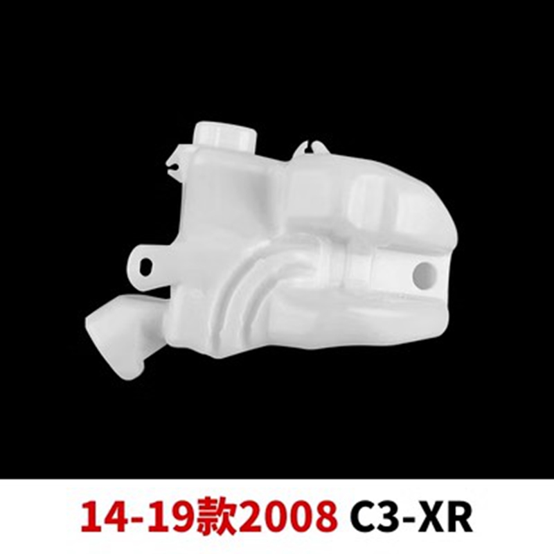 适配东风标致301标志2008雪铁龙新爱丽舍C3-XR雨刮喷水壶玻璃水壶