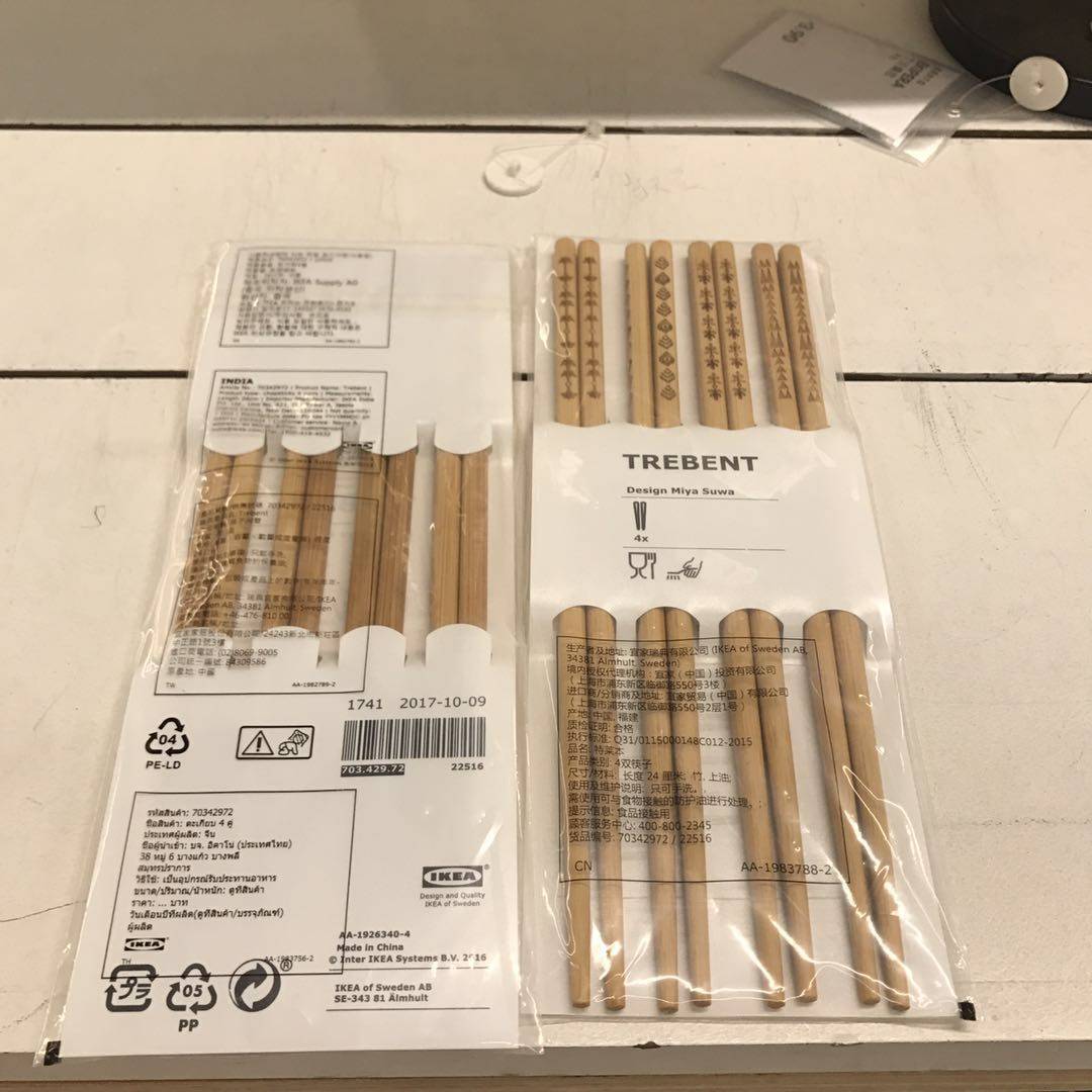 包邮正品宜家 特莱本 4双筷子竹 国内代购,餐饮具,筷子,淘宝优惠券,粉丝福利购,淘宝优惠卷