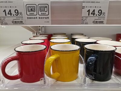 马克杯宜得利微波炉咖啡杯